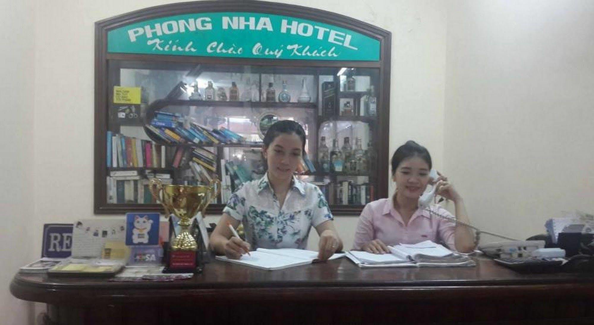 Phong Nha Hotel Hué Extérieur photo