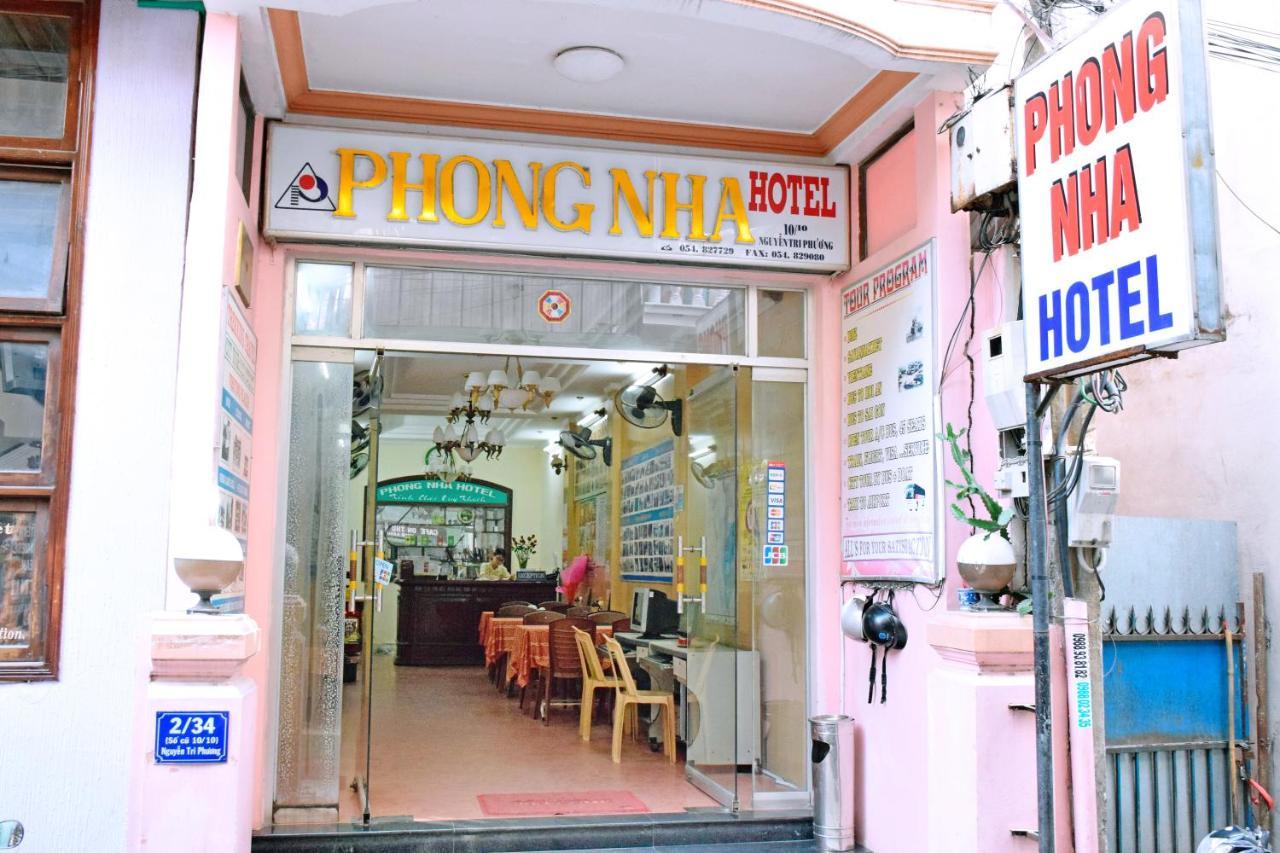 Phong Nha Hotel Hué Extérieur photo